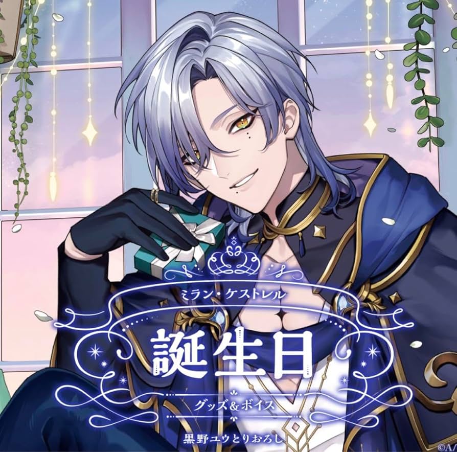 Amazon.co.jp: ミラン・ケストレル 誕生日グッズ : おもちゃ Amazon.co.jp: ミラン・ケストレル 誕生日グッズ : おもちゃ